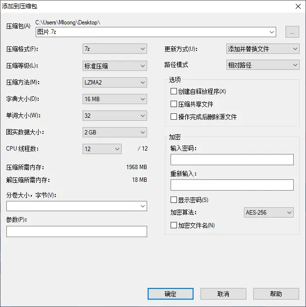 轻巧高效办公软件_办公软件推荐_办公效率神器