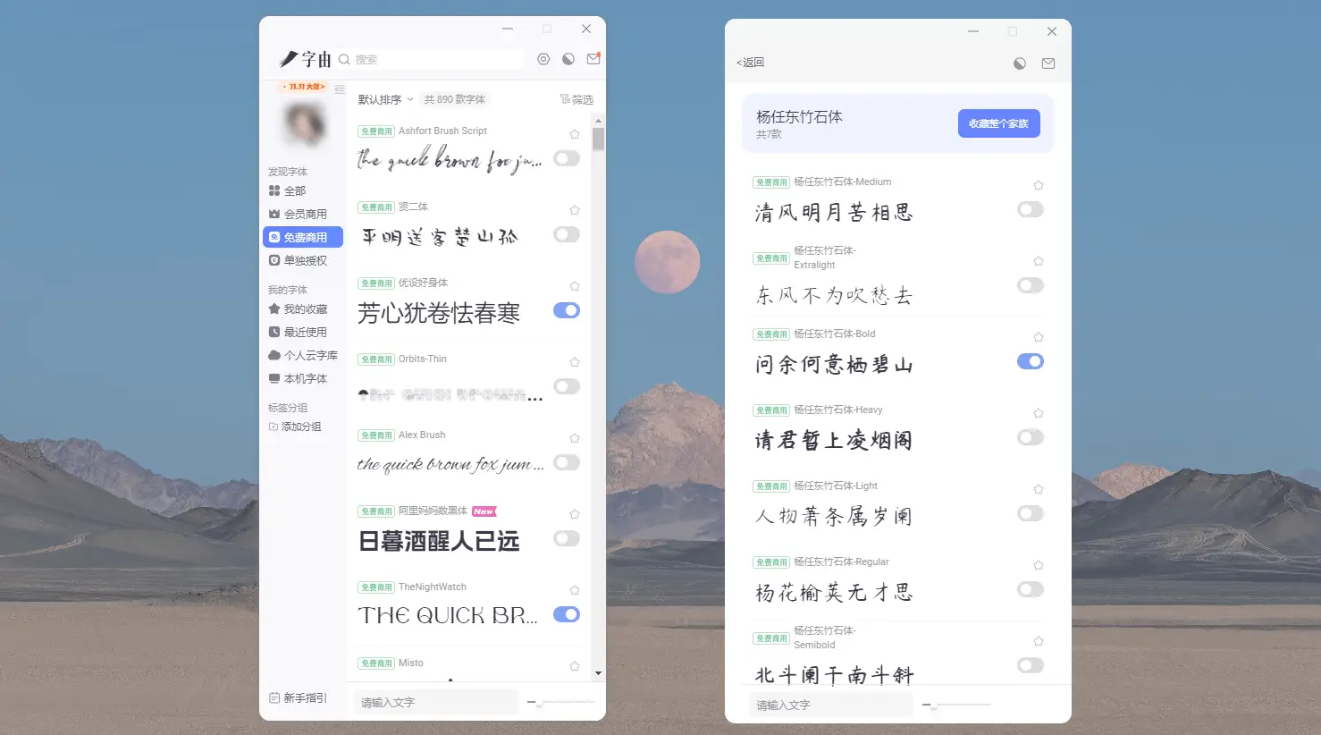 办公效率神器_轻巧高效办公软件_办公软件推荐