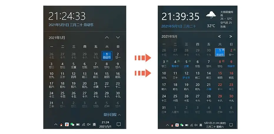 办公软件推荐_办公效率神器_轻巧高效办公软件
