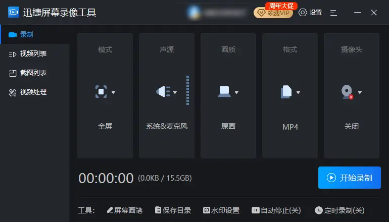 办公软件推荐_办公效率神器_轻巧高效办公软件