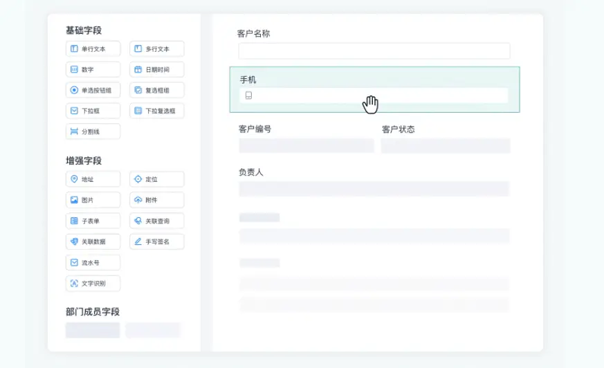 办公软件推荐_办公效率神器_轻巧高效办公软件