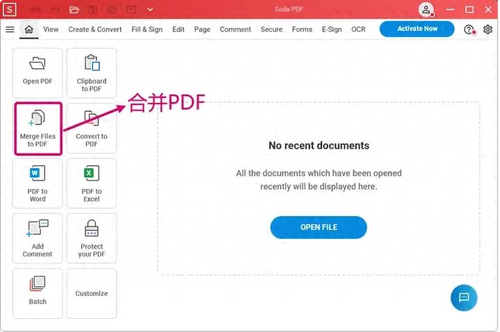 PDF编辑工具推荐 _PDF转换神器_ Soda PDF编辑器 