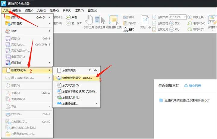PDF转换神器_PDF编辑工具推荐 _ Soda PDF编辑器 