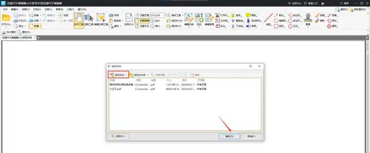 PDF编辑工具推荐 _ Soda PDF编辑器 _PDF转换神器