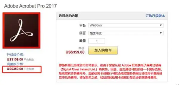 PDF转Word转换神器_烁光PDF转换器下载_PDF转换神器