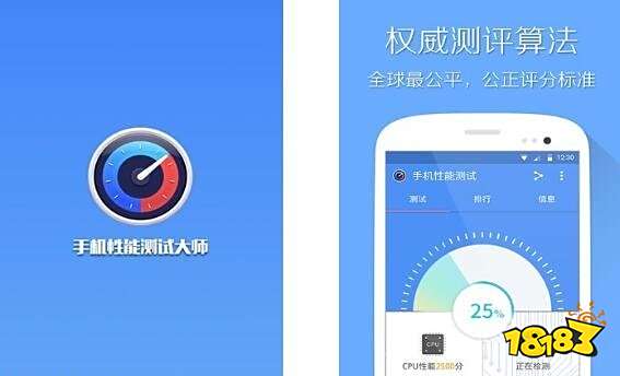 手机性能评测软件排行_手机点胶软件推荐_软件评分排行