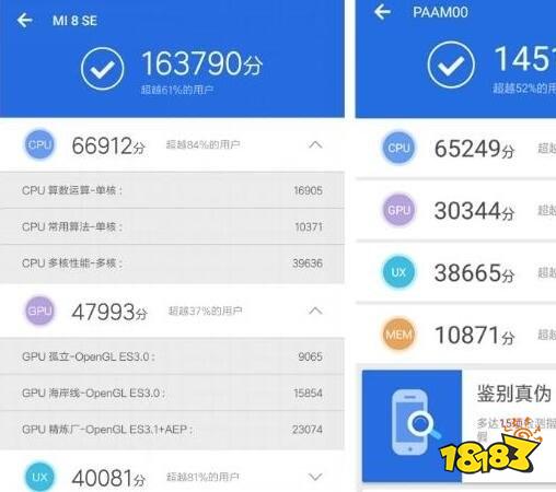 软件评分排行_手机性能评测软件排行_手机点胶软件推荐
