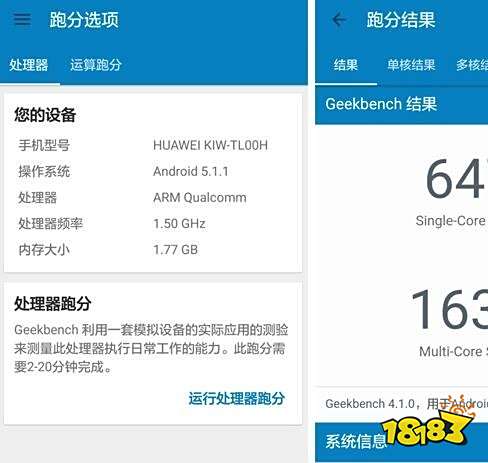 软件评分排行_手机性能评测软件排行_手机点胶软件推荐