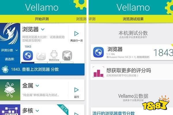 软件评分排行_手机点胶软件推荐_手机性能评测软件排行