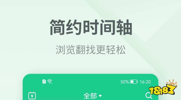 2022冷门神仙软件推荐_小睡眠助眠软件_冷门软件下载