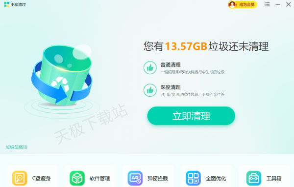 超全面的系统优化软件推荐_做好电脑优化低配机也可流畅不卡顿