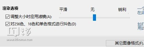 消除ico图标锯齿黑边_Windows 10图标格式转换教程_Windows 教程