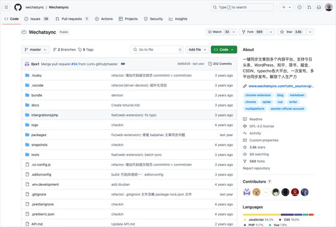插件一键安装_自动化文章同步插件_公众号文章同步工具