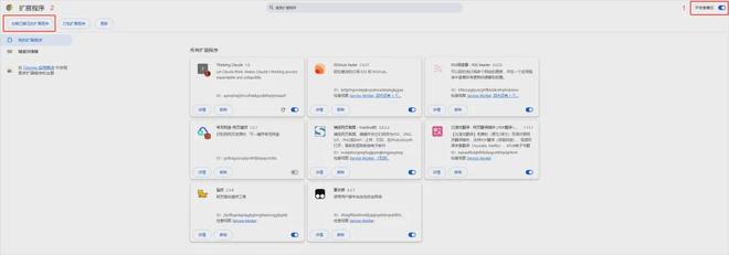 公众号文章同步工具_自动化文章同步插件_插件一键安装