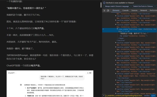 插件一键安装_公众号文章同步工具_自动化文章同步插件