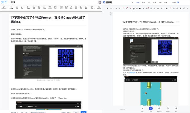 自动化文章同步插件_公众号文章同步工具_插件一键安装