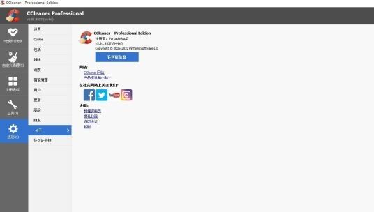 wise care 365系统优化软件_360totalsecurity国际版_系统优化软件