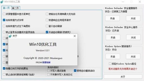 360totalsecurity国际版_系统优化软件_wise care 365系统优化软件