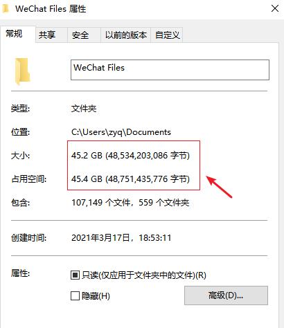 微信PC版内存清理工具 _电脑清理工具_ CleanMyWechat下载 
