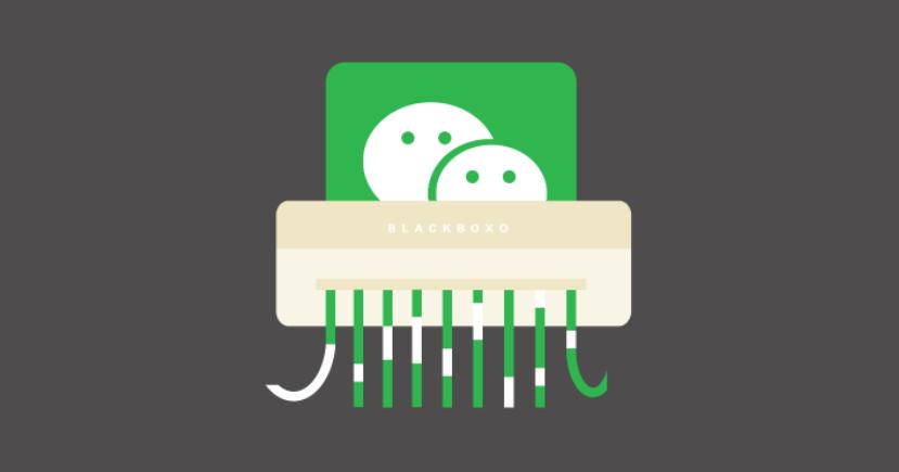 微信PC版内存清理工具 _电脑清理工具_ CleanMyWechat下载 