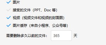  CleanMyWechat下载 _微信PC版内存清理工具 _电脑清理工具