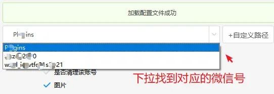 电脑清理工具_ CleanMyWechat下载 _微信PC版内存清理工具 