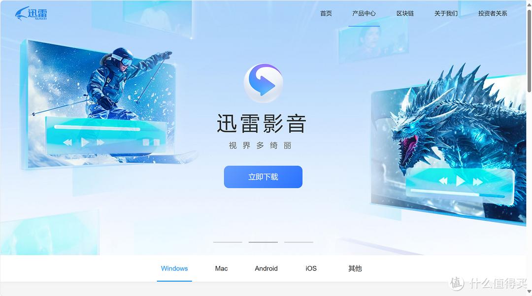 装机必备软件_在线办公软件简道云_办公软件推荐