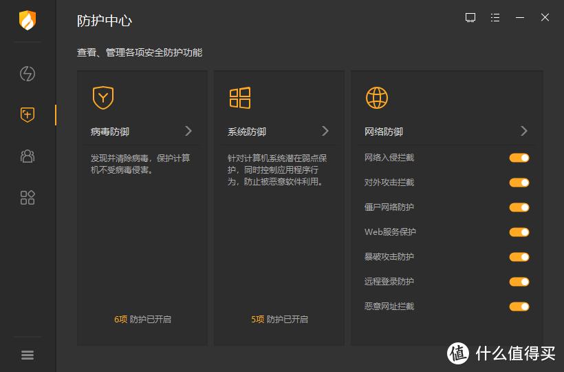 办公软件推荐_装机必备软件_在线办公软件简道云