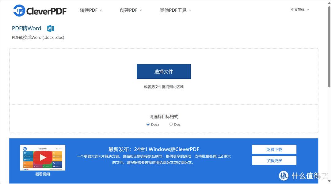 装机必备软件_办公软件推荐_在线办公软件简道云