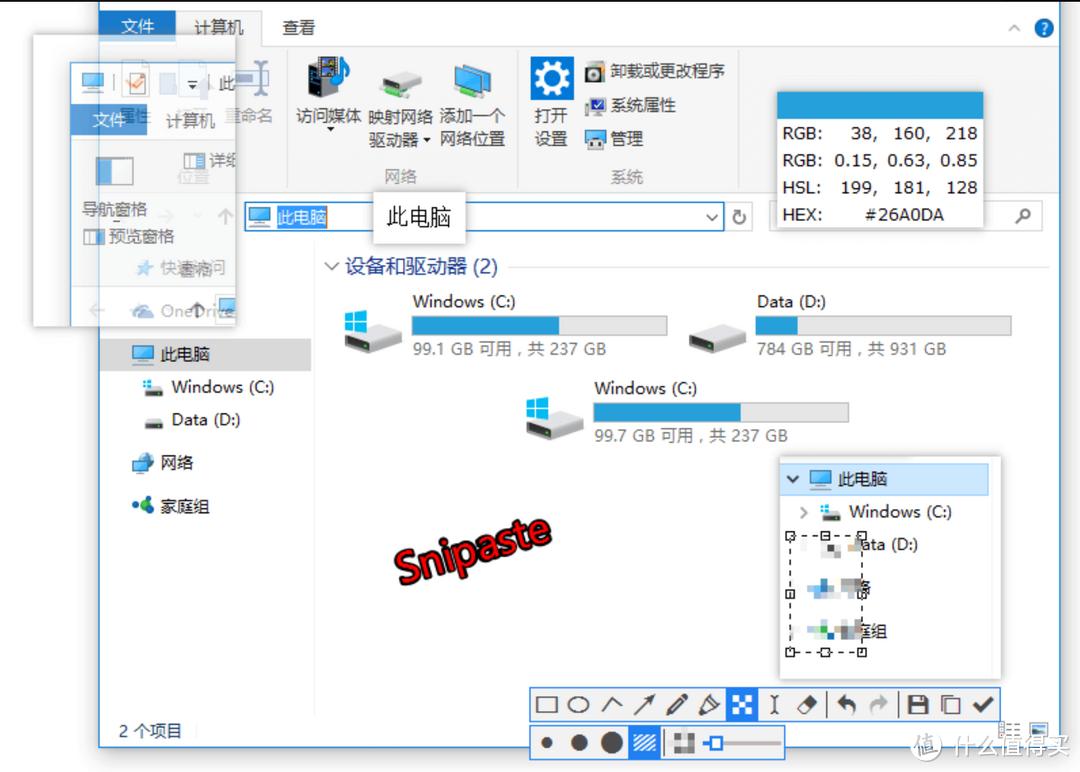 在线办公软件简道云_装机必备软件_办公软件推荐