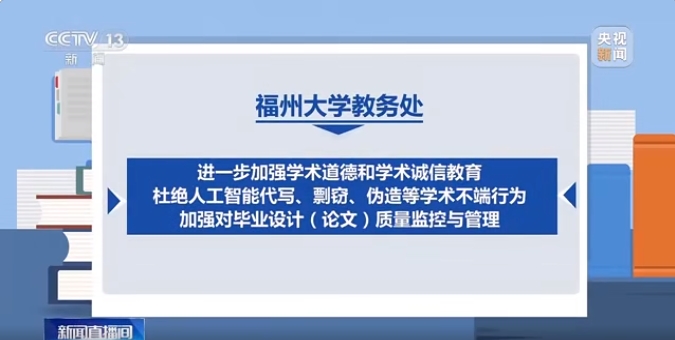 大学生学习工具_高校AI代写论文检测 _ AI论文写作规范 