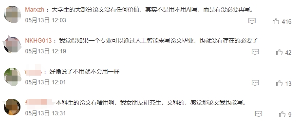  AI论文写作规范 _高校AI代写论文检测 _大学生学习工具