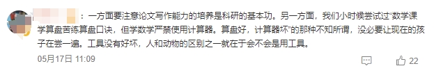 高校AI代写论文检测 _大学生学习工具_ AI论文写作规范 
