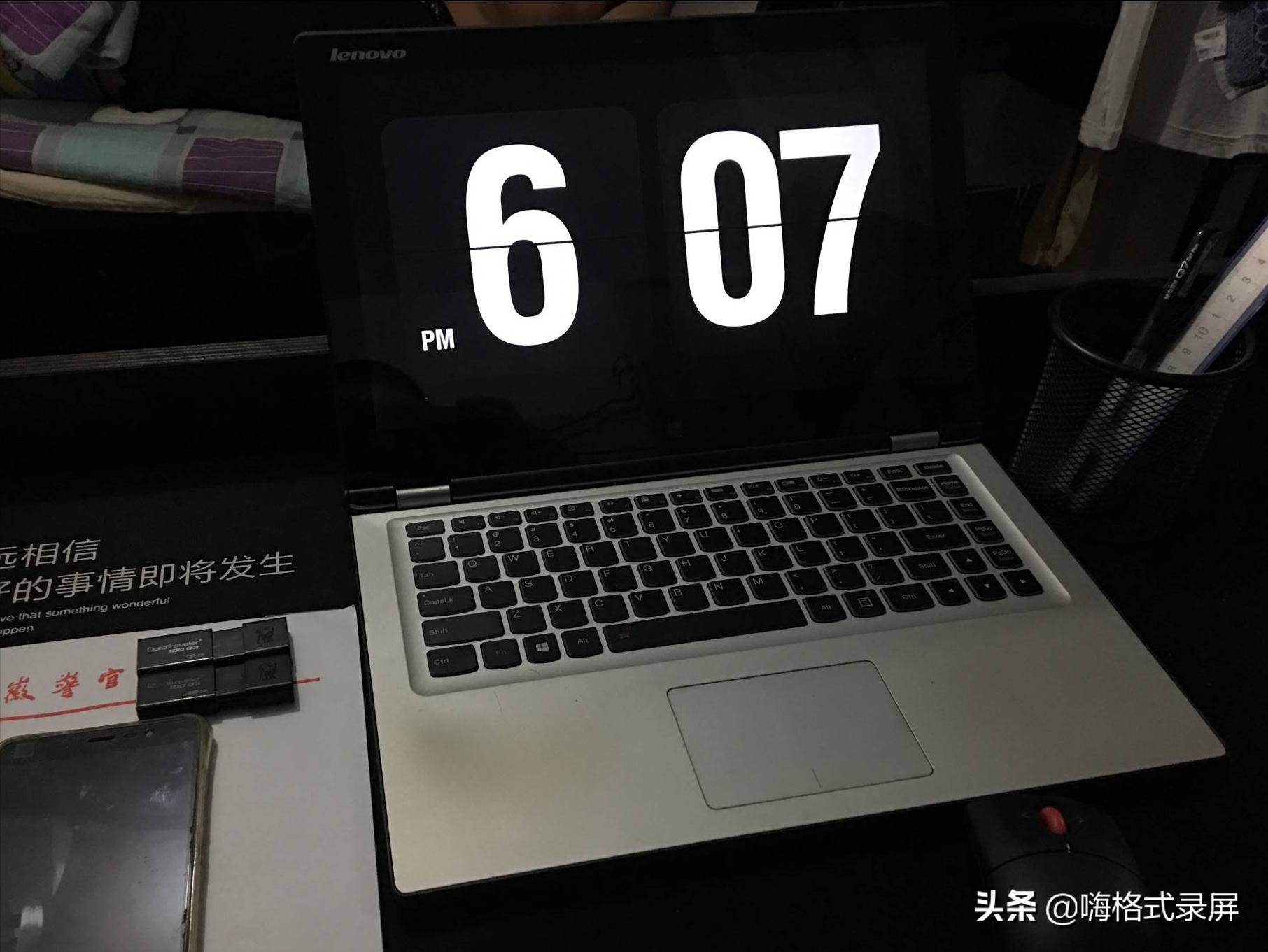 电脑实用软件推荐_装机必备软件_Fliglo屏保工具
