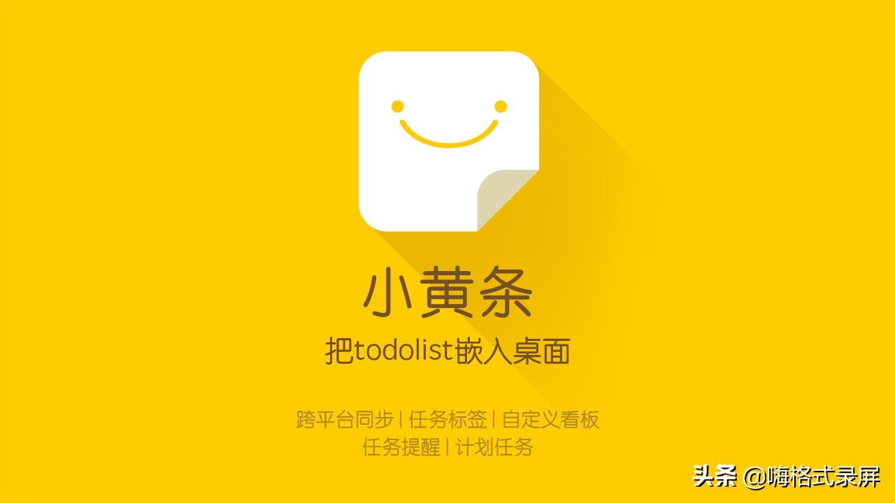 Fliglo屏保工具_电脑实用软件推荐_装机必备软件