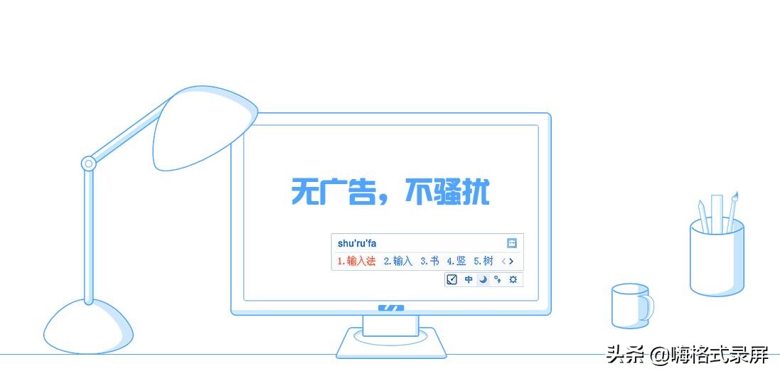 Fliglo屏保工具_电脑实用软件推荐_装机必备软件