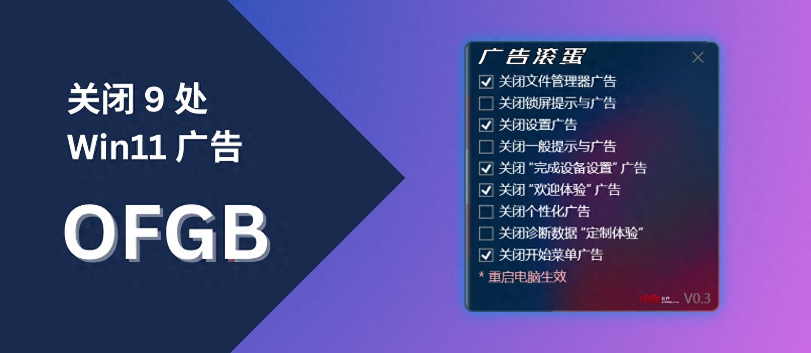 新电脑装机必备软件_免费音乐播放器软件_装机必备软件