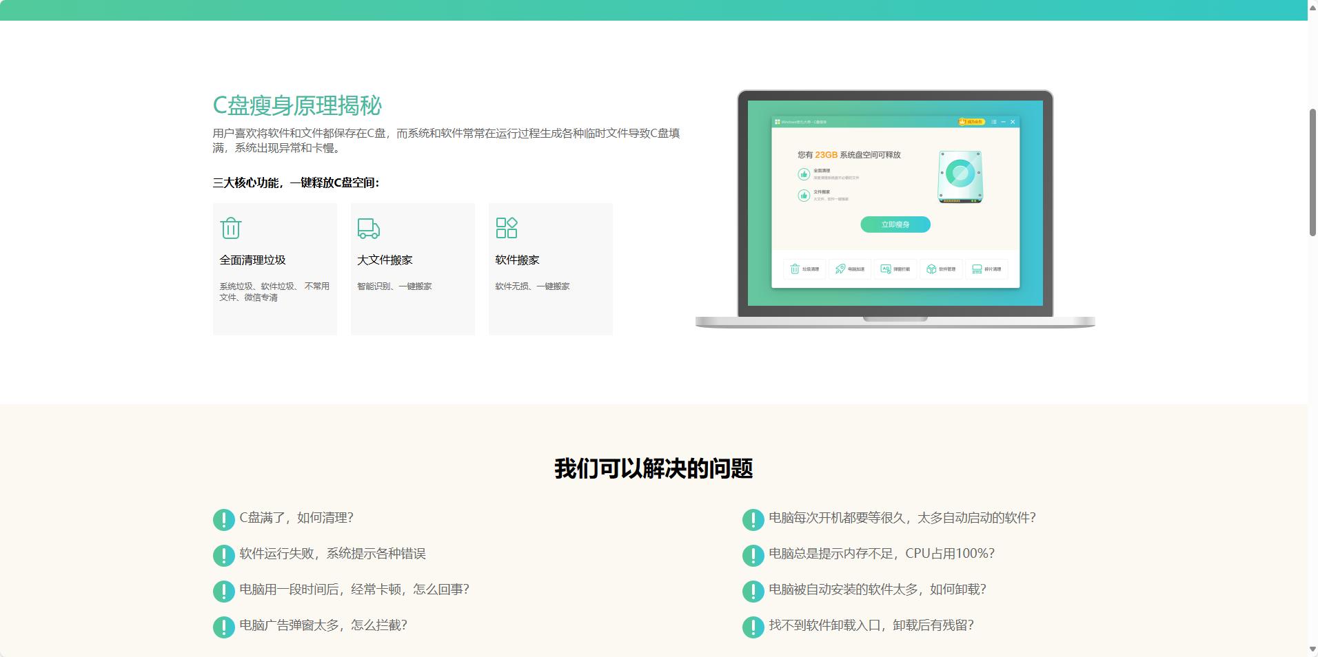 免费音乐播放器软件_新电脑装机必备软件_装机必备软件