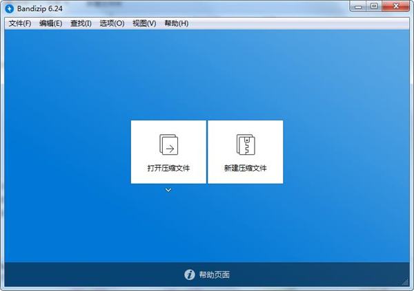 Windows10装机必备软件_装机必备软件_CCleaner电脑清理