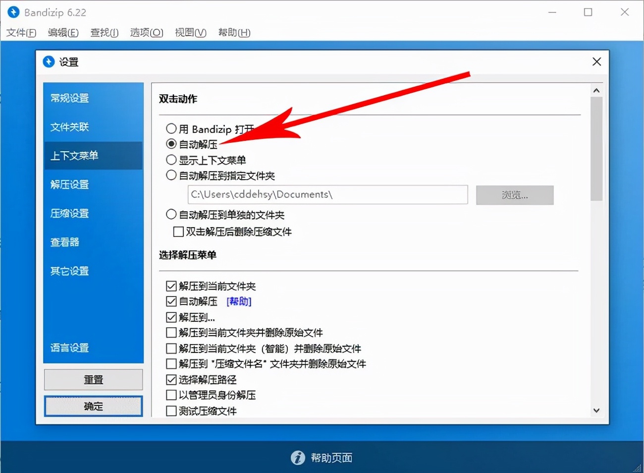 Windows10装机必备软件_装机必备软件_CCleaner电脑清理