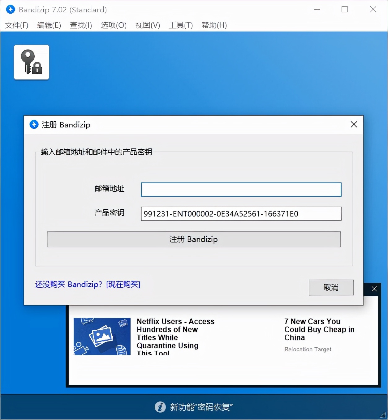 装机必备软件_Windows10装机必备软件_CCleaner电脑清理