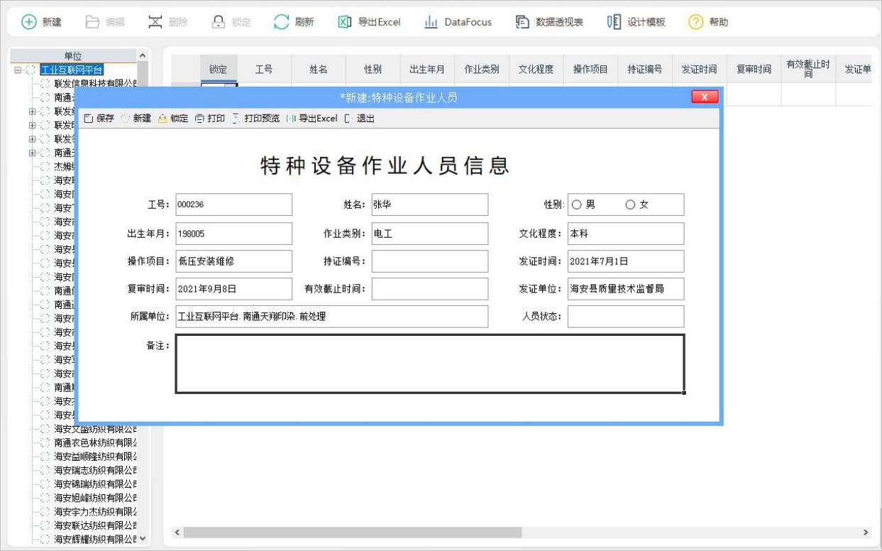 装机必备软件_Windows10装机必备软件_CCleaner电脑清理
