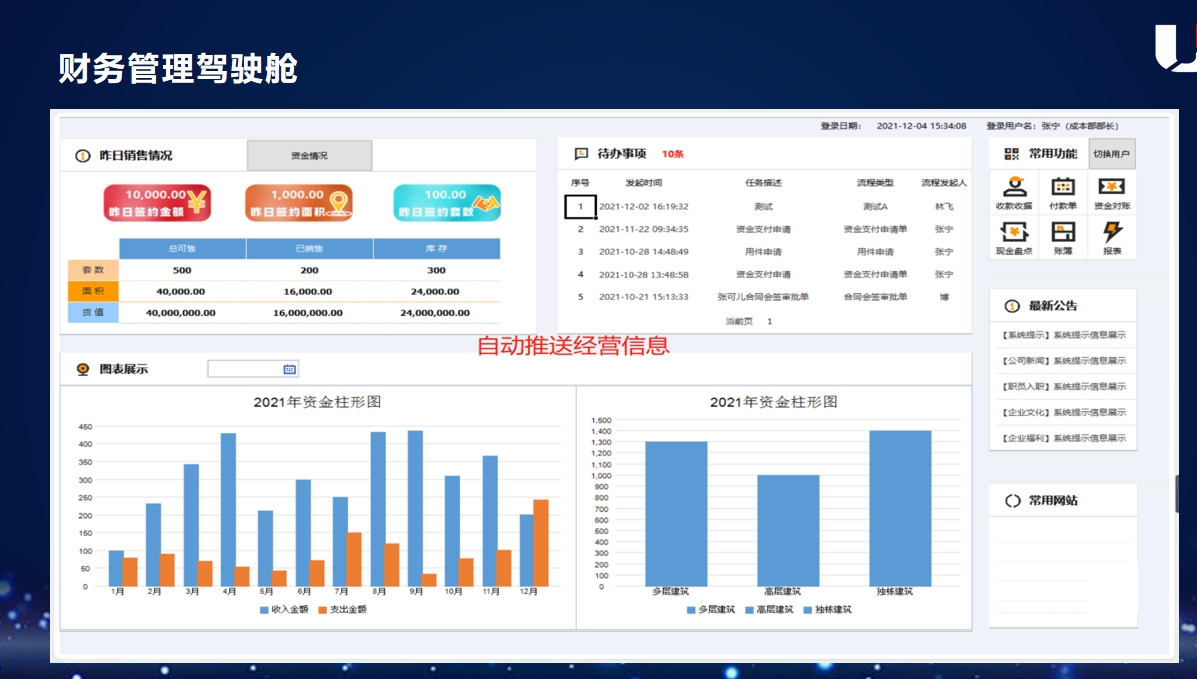Windows10装机必备软件_CCleaner电脑清理_装机必备软件