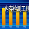 懒人一键重装系统 Win7_轻量级系统优化软件_系统优化软件