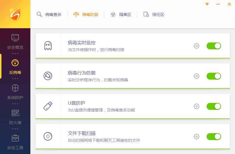高效装机必备软件_装机必备软件_电脑清理软件推荐