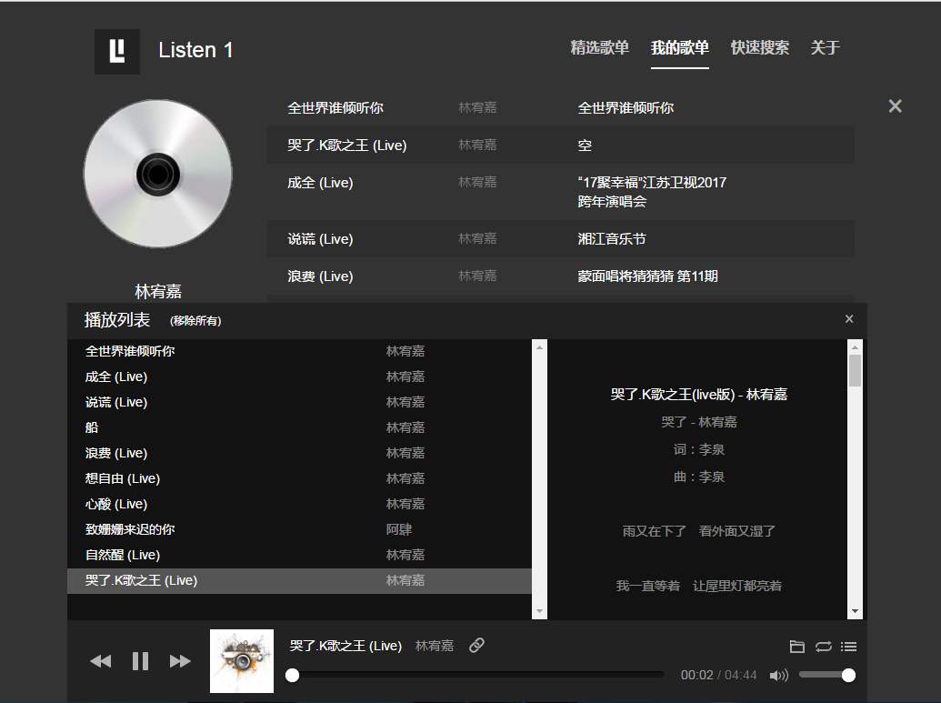 高效装机必备软件_装机必备软件_电脑清理软件推荐