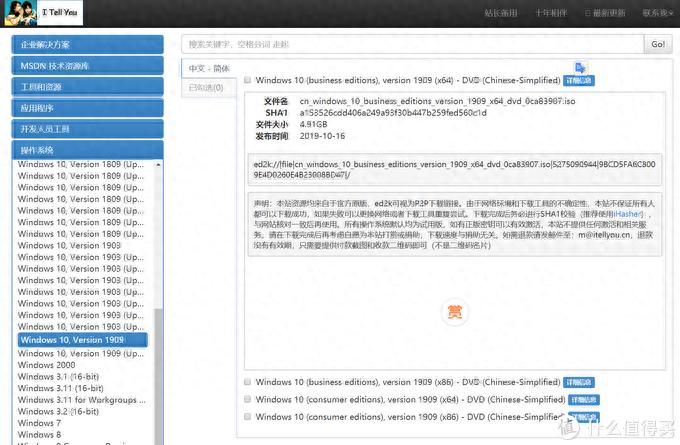 装机必备软件_Win7到Win10系统升级_十年电脑配置变迁