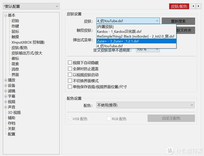 装机必备软件_十年电脑配置变迁_Win7到Win10系统升级