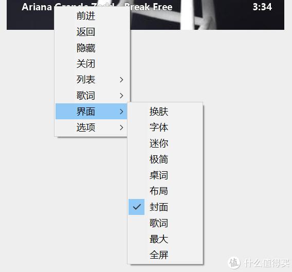 装机必备软件_十年电脑配置变迁_Win7到Win10系统升级