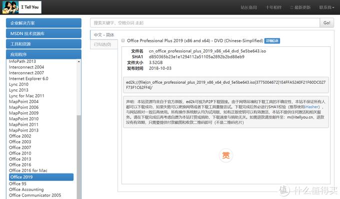 十年电脑配置变迁_装机必备软件_Win7到Win10系统升级